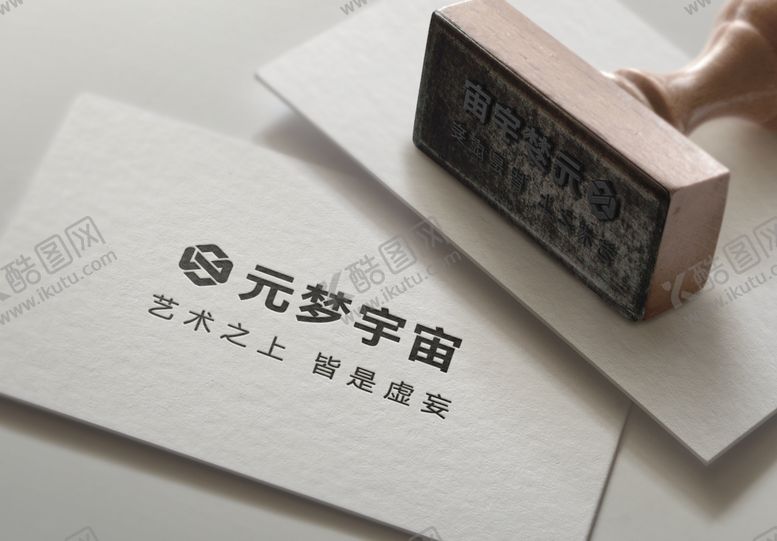 编号：98308206171014399716【酷图网】源文件下载-简约印章标志智能样机模板