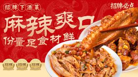 麻辣爽口的美味卤味鸭脖