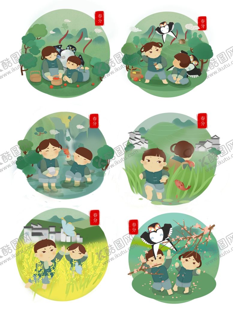 编号：98981707060306321779【酷图网】源文件下载-手绘春游踏青春分