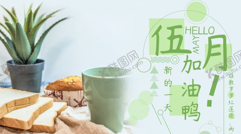 编号：58007410190352402388【酷图网】源文件下载-手机壁纸