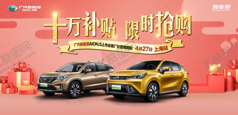 编号：53179109232206155797【酷图网】源文件下载-汽车背景