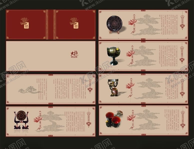 编号：52234410300622019757【酷图网】源文件下载-漆器