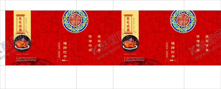 编号：20376101290317131828【酷图网】源文件下载-烧鸡包装展开图