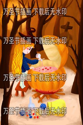 万圣节插画