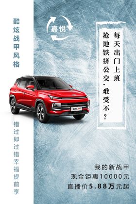 朋友圈简约海报