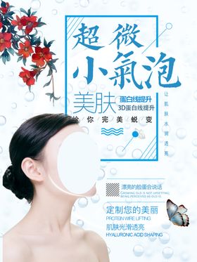 美容
