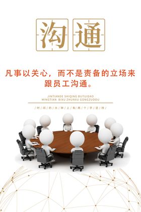 企业标语