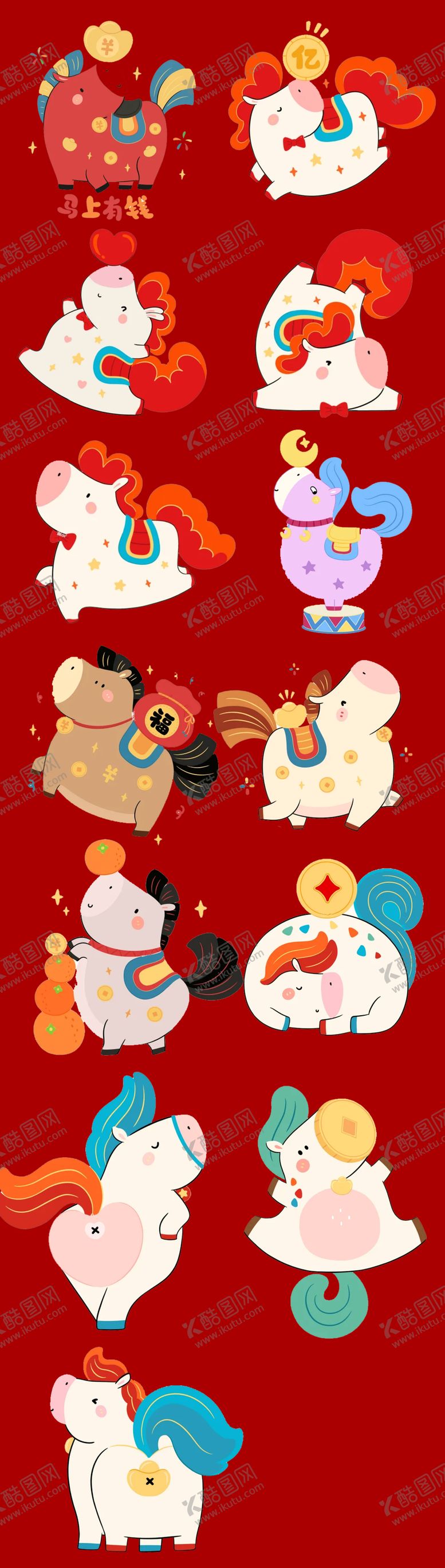 编号：64412401271416092995【酷图网】源文件下载-马年IP卡通 