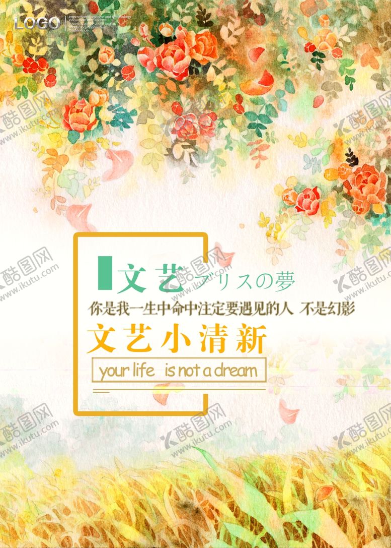 编号：87386209202137378367【酷图网】源文件下载-秋天文艺