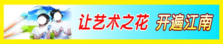 编号：68408212192342064184【酷图网】源文件下载-美术室