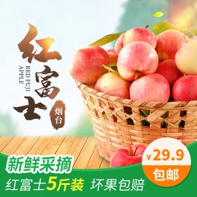 编号：29358709230053331879【酷图网】源文件下载-食品主图