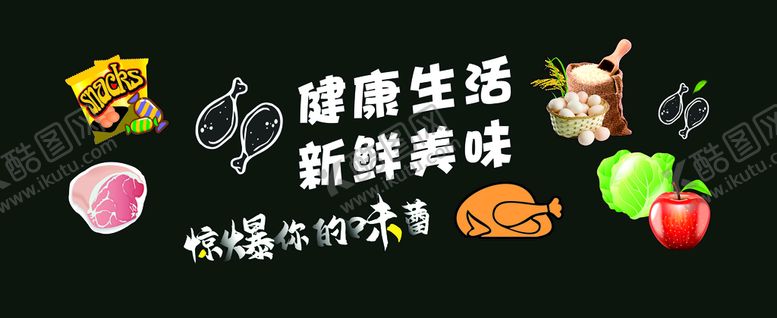 编号：78543710242153298021【酷图网】源文件下载-健康生活