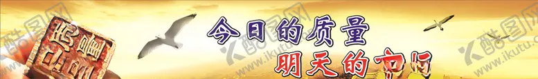 编号：18344006240159127995【酷图网】源文件下载-质量