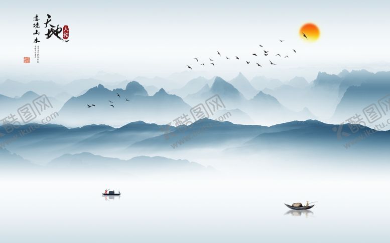 编号：39067807070437086343【酷图网】源文件下载-新中式水墨山水背景