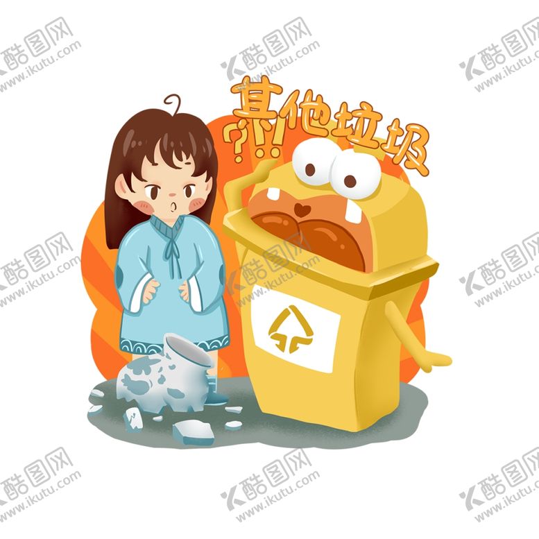 编号：49055409131212042763【酷图网】源文件下载-垃圾分类卡通素材