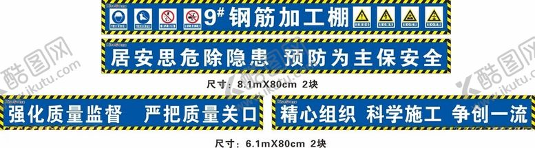 编号：41778202051709489562【酷图网】源文件下载-钢筋棚