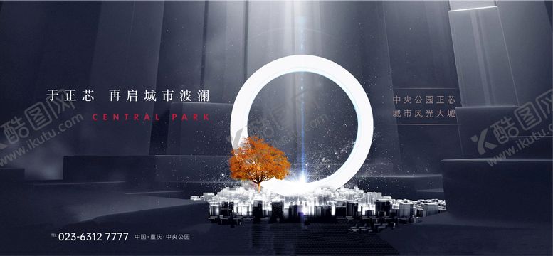 编号：49542110151832188682【酷图网】源文件下载-地产黑金