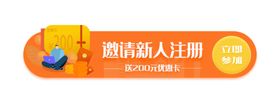 标题栏双11胶囊