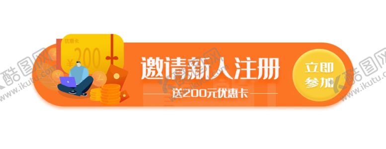 编号：47966205061824488068【酷图网】源文件下载-标题栏双11胶囊