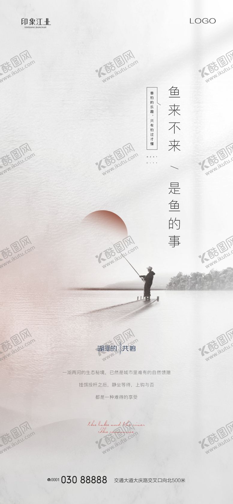 编号：62481910062328383514【酷图网】源文件下载-房地产价值低刷屏