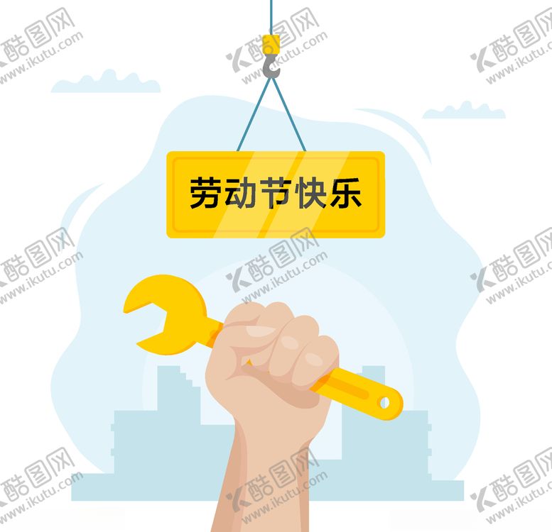 编号：44763910241432392693【酷图网】源文件下载-五一劳动节