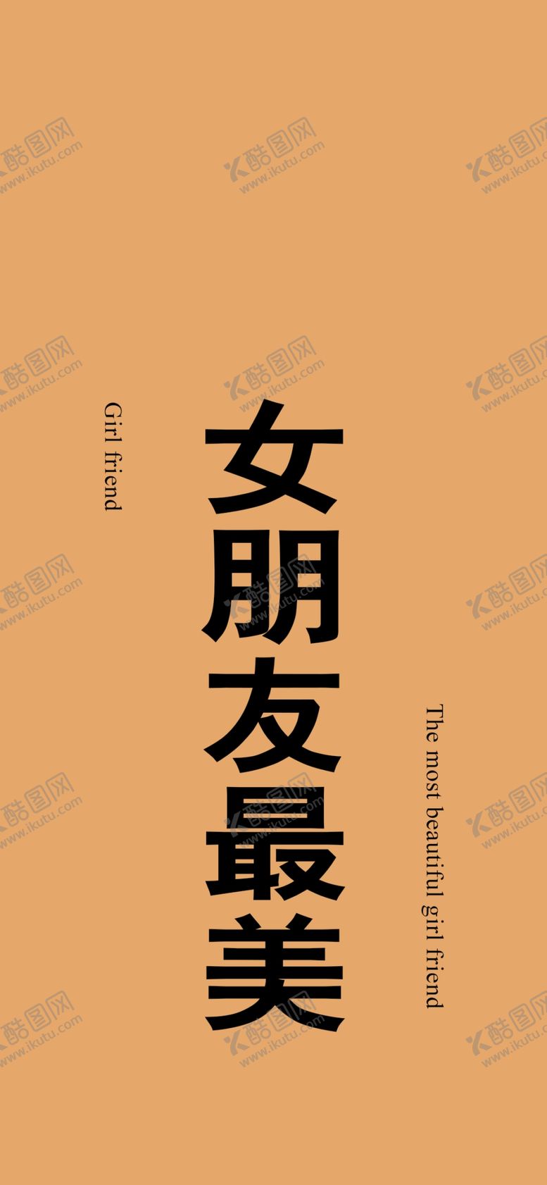 编号：14963306270744361772【酷图网】源文件下载-手机壁纸