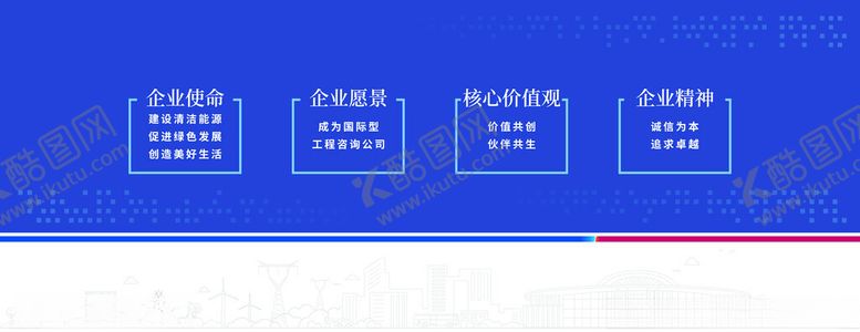 编号：36335202110709188619【酷图网】源文件下载-安全围挡