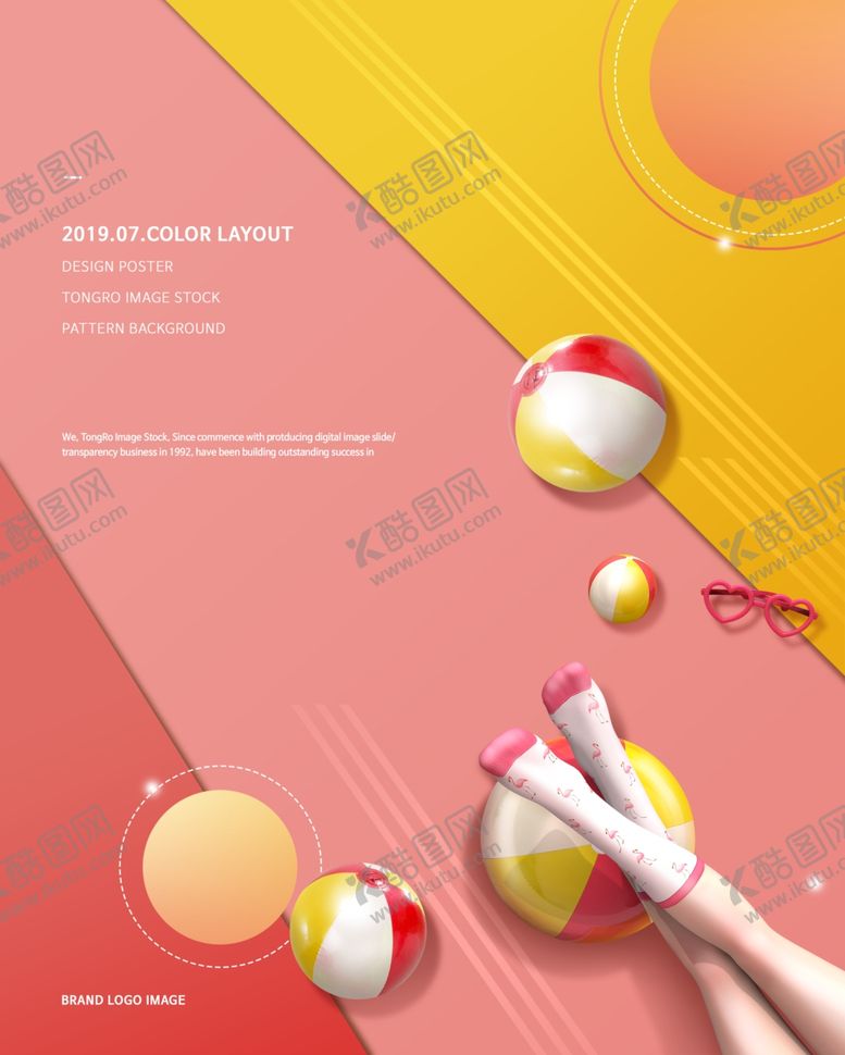 编号：79358807022032119242【酷图网】源文件下载-高端简约化妆品合成图片