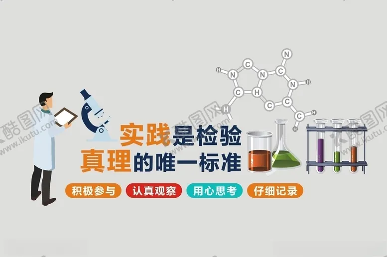 编号：46552904262135375693【酷图网】源文件下载-科技文化