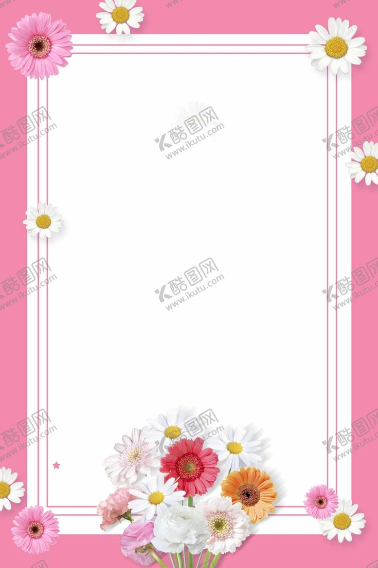 编号：94652009261305409260【酷图网】源文件下载-鲜花边框