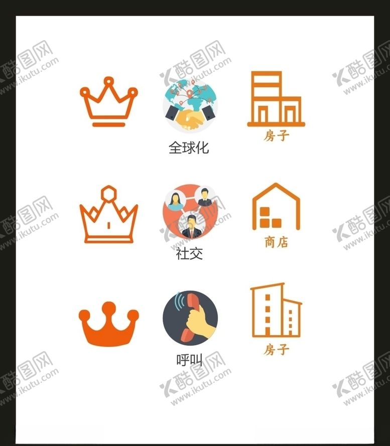 编号：63810804230231081817【酷图网】源文件下载-LOGO标识