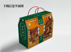 编号：16879309241228067109【酷图网】源文件下载-包装设计