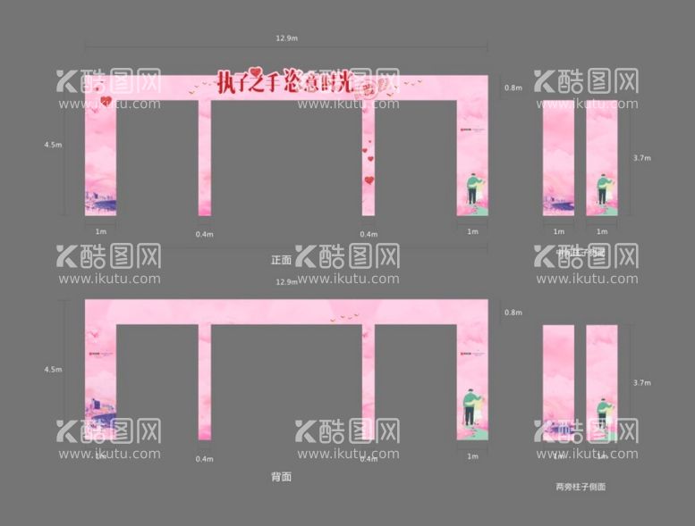 编号：39474110230442138130【酷图网】源文件下载-候鸟行动门头