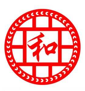 中国和