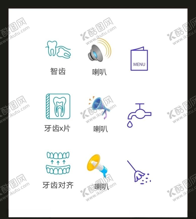 编号：24565707052110036577【酷图网】源文件下载-LOGO标识VI