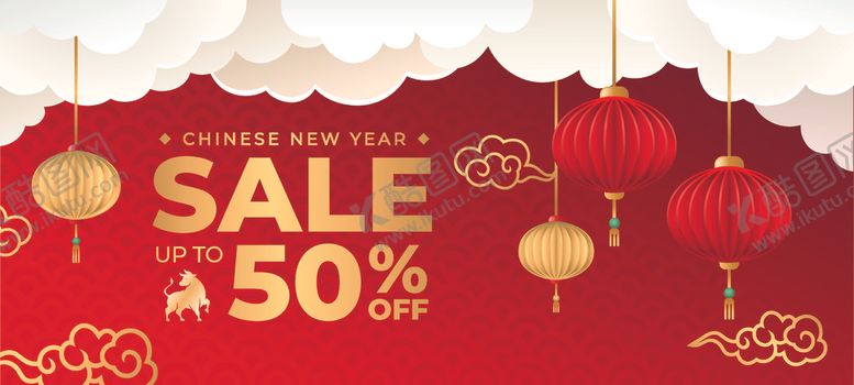 编号：84014904212210234650【酷图网】源文件下载-新年促销