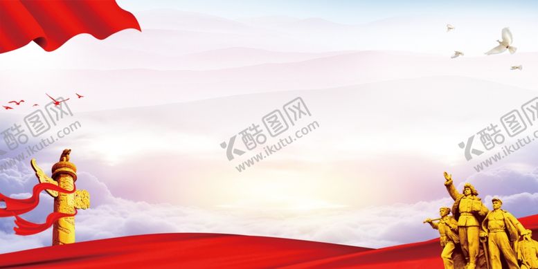 编号：57479012301229597220【酷图网】源文件下载-党建展板