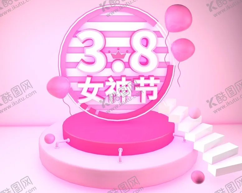 编号：84748311210139258192【酷图网】源文件下载-38妇女节电商标题场景