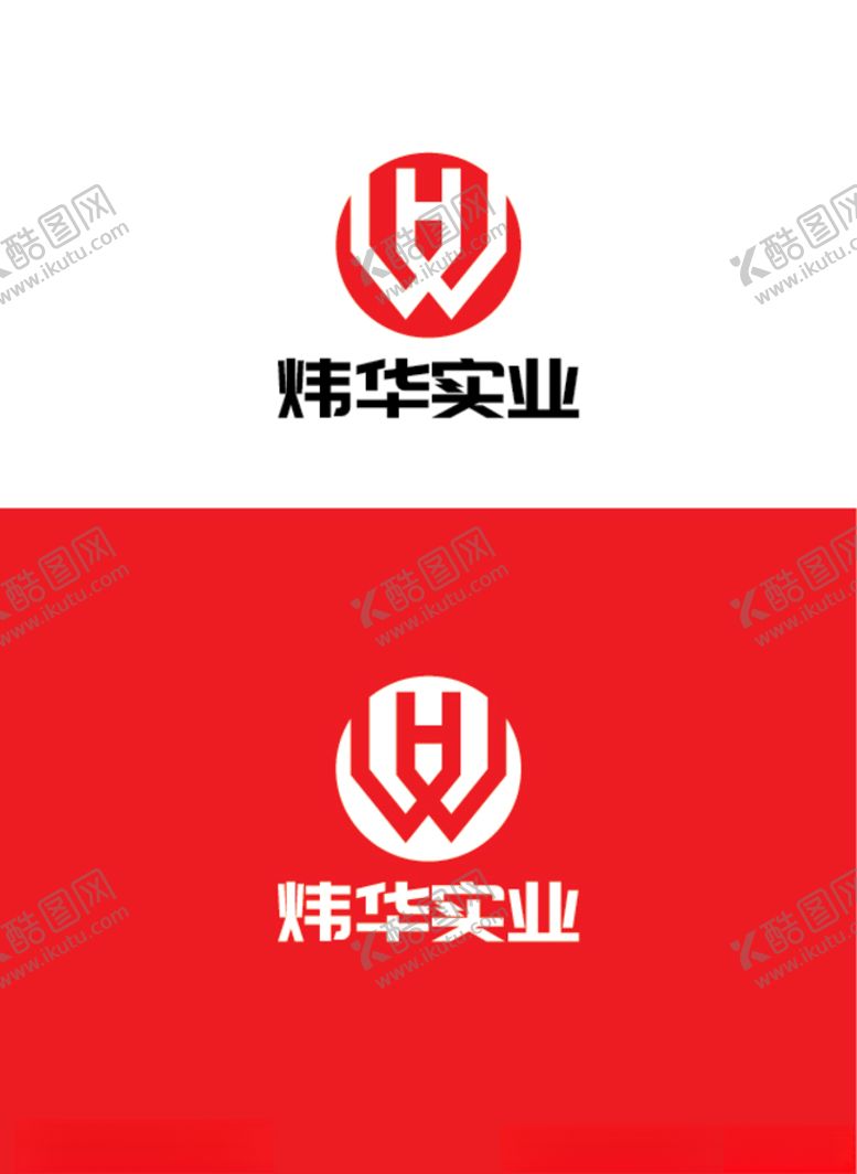 编号：82101107090228206125【酷图网】源文件下载-实业标识设计
