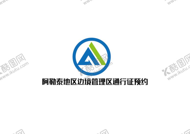 编号：61087909270921051285【酷图网】源文件下载-管理标识设计