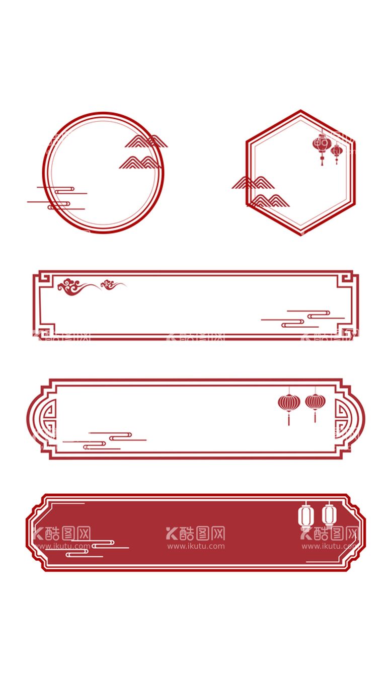 编号：44199812240157411588【酷图网】源文件下载-中国风边框中式花纹标题框