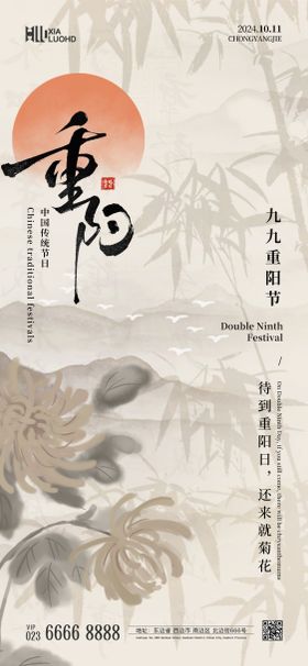 九九宁海报