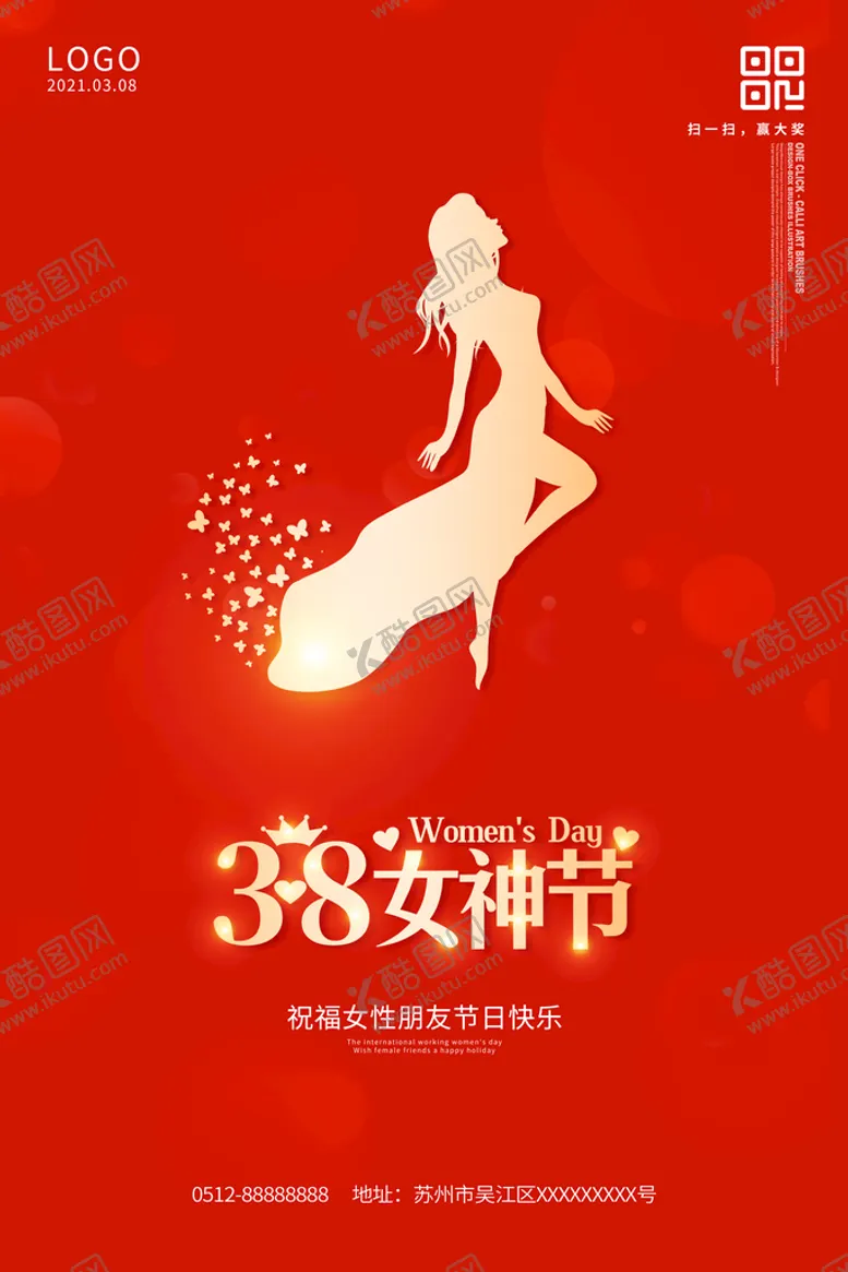 编号：81942309211033434235【酷图网】源文件下载-女王节