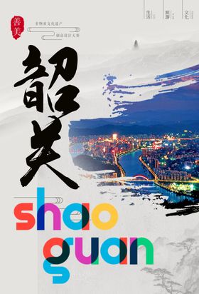顶善美吊顶