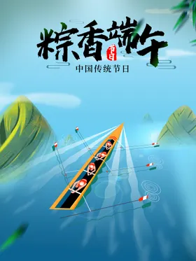 端午粽情节晚会节吊旗
