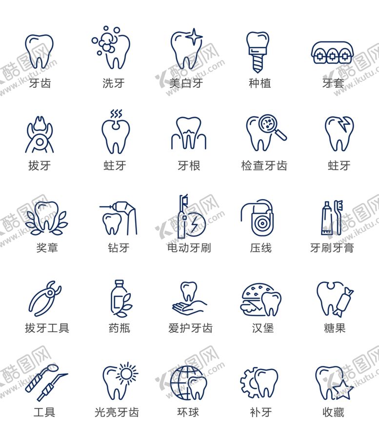 编号：44419010021603369868【酷图网】源文件下载-牙齿图标