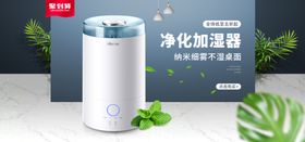 合力净化