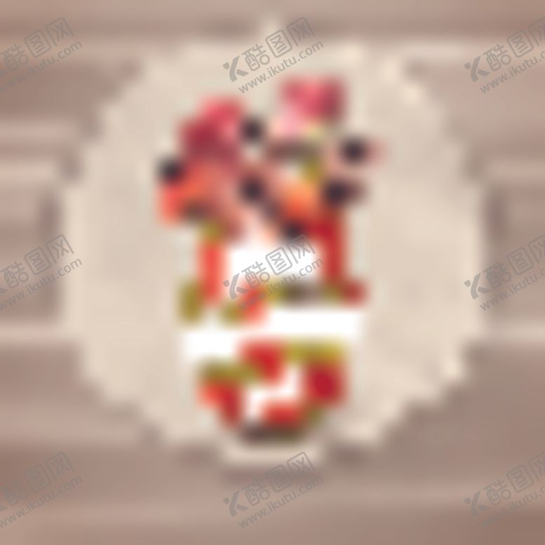 编号：91887210241324347152【酷图网】源文件下载-鲜花背景