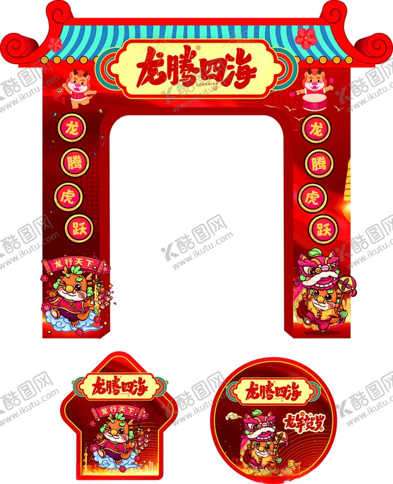 编号：61768302181827526009【酷图网】源文件下载-龙腾四海美陈