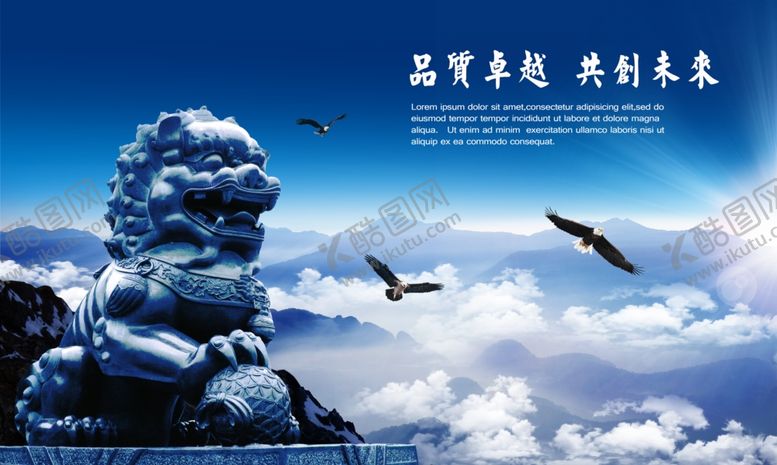 编号：73053410031801191117【酷图网】源文件下载-企业文化展板